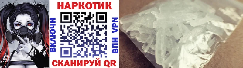Где купить наркотики Красный Кут АМФЕТАМИН  MEGA tor  А ПВП  Меф мяу мяу  Гашиш  Канабис 
