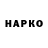 Героин гречка STUDIO KAIF
