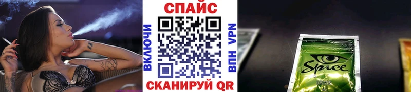 Бутират Butirat нарко площадка официальный сайт Красный Кут где найти наркотики