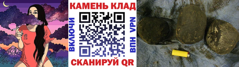 ГАШИШ гарик  Красный Кут 