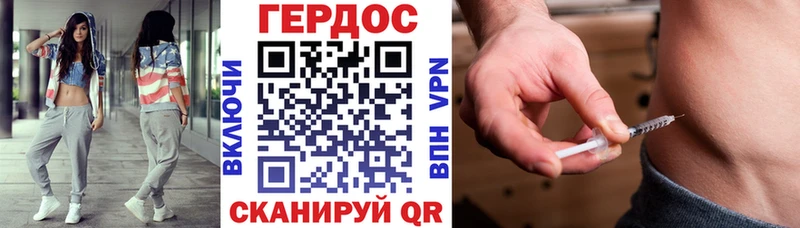 Героин Heroin  Красный Кут 