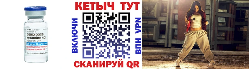 дарнет шоп  Красный Кут  Кетамин ketamine 