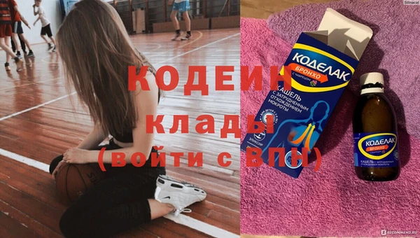 MDMA Premium VHQ Балахна