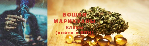 ALPHA-PVP Баксан