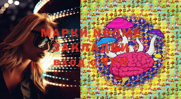 mdma Балабаново