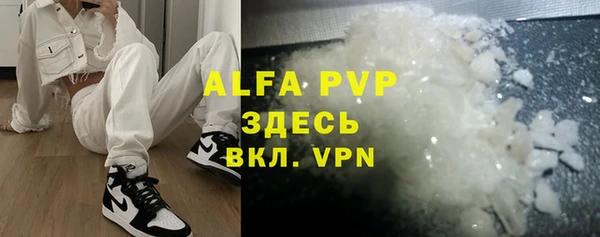 MDMA Premium VHQ Балахна