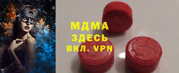 MDMA Premium VHQ Балахна