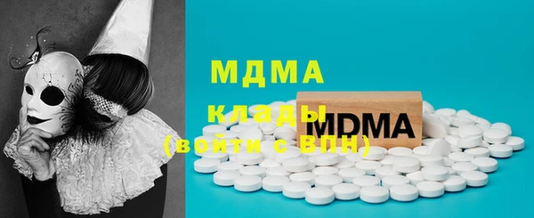 MDMA Premium VHQ Балахна