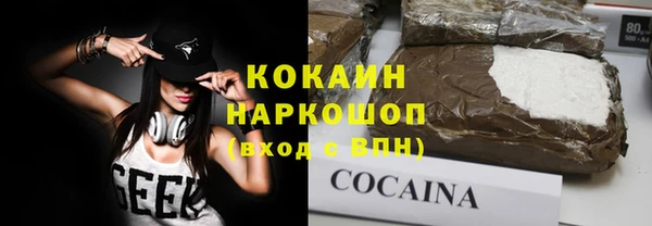 ALPHA-PVP Баксан