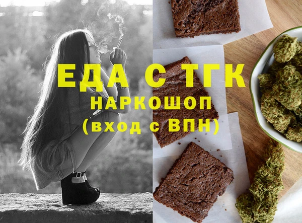 ALPHA-PVP Баксан