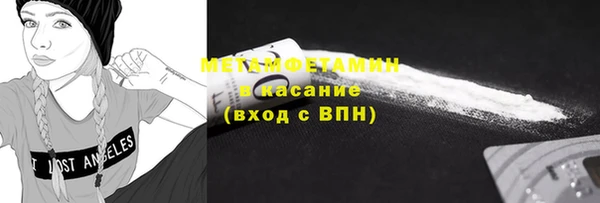MDMA Premium VHQ Балахна