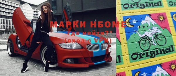 MDMA Premium VHQ Балахна