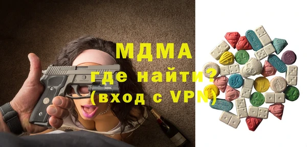 MDMA Premium VHQ Балахна