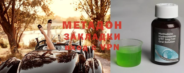 MDMA Premium VHQ Балахна