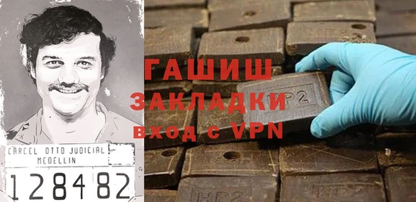 MDMA Premium VHQ Балахна