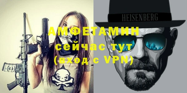 MDMA Premium VHQ Балахна