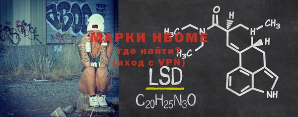 ALPHA-PVP Баксан