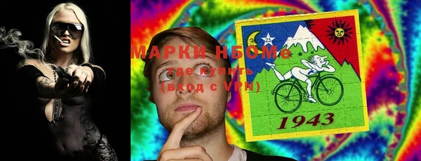 MDMA Premium VHQ Балахна
