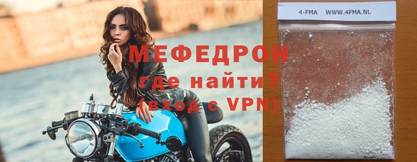 MDMA Premium VHQ Балахна