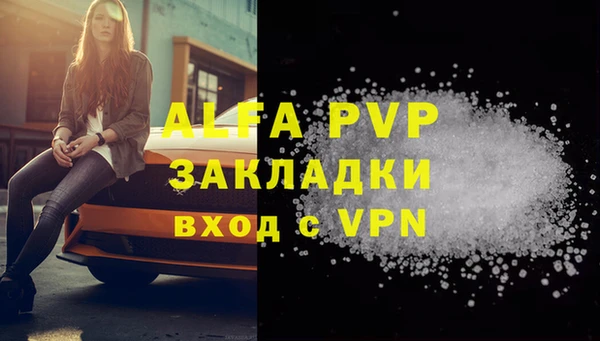 ALPHA-PVP Баксан