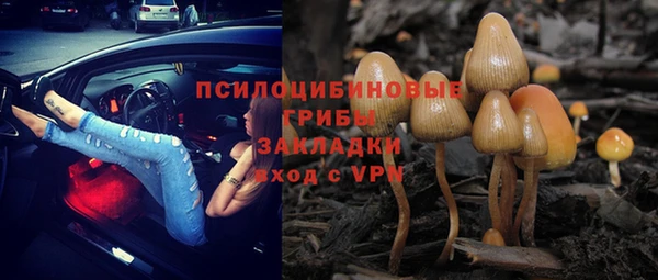 MDMA Premium VHQ Балахна