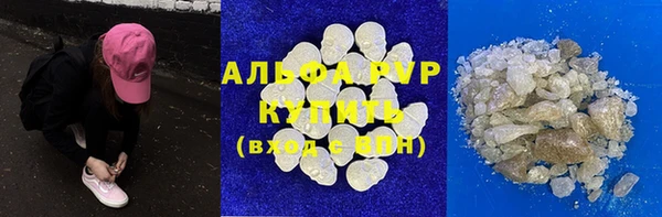 ALPHA-PVP Баксан