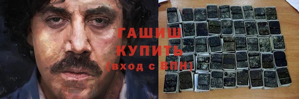гидра Алексеевка