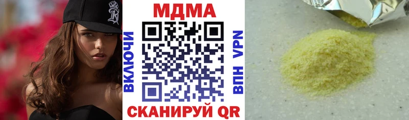 OMG ССЫЛКА  Красный Кут  MDMA VHQ 