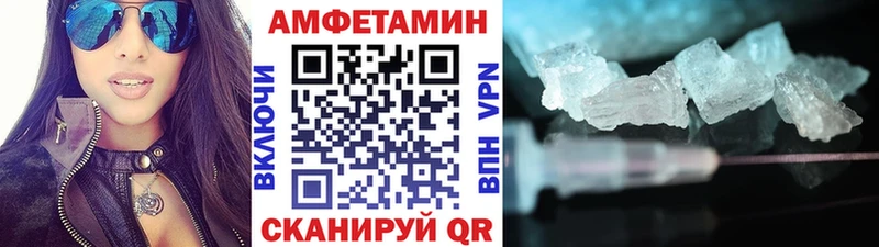 Метамфетамин кристалл мега онион Красный Кут