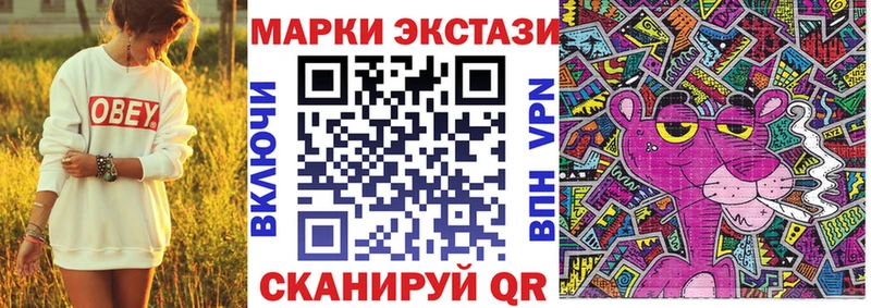 Марки N-bome 1,8мг  Красный Кут 